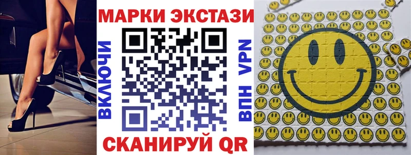 Марки NBOMe 1,8мг  Калязин 
