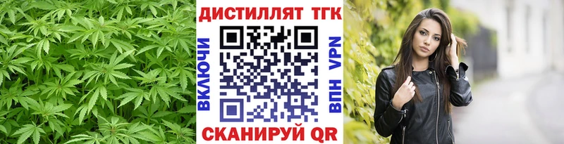 Дистиллят ТГК Wax  сколько стоит  Калязин 