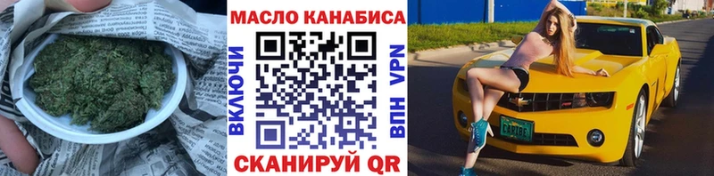 ТГК Wax Калязин